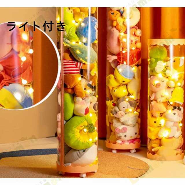 Amazon.co.jp: Warayumi ぬいぐるみ収納チューブ ジッパー付