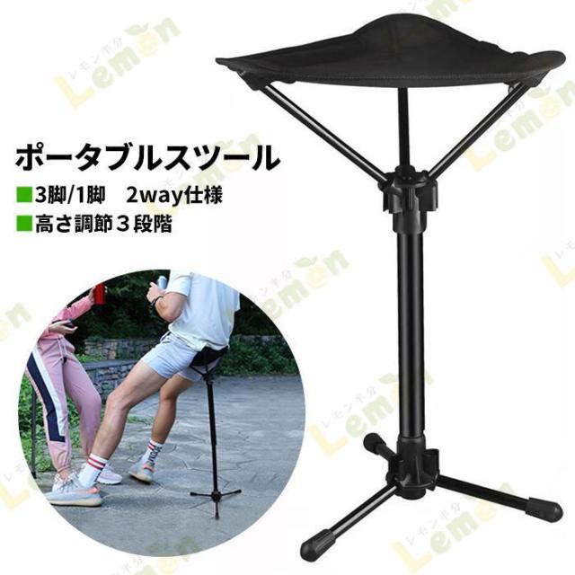 折りたたみ椅子 ポータブル モバイルチェア アウトドアチェア