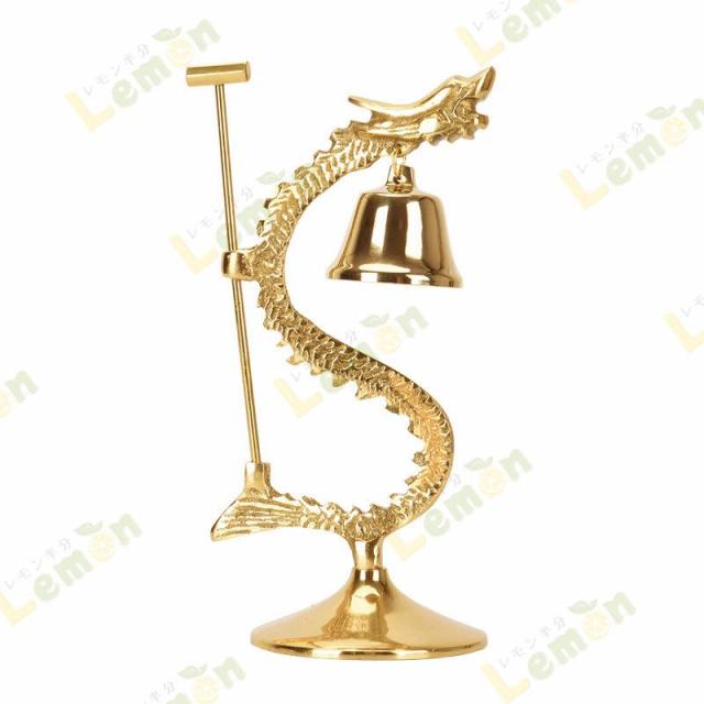 風水 龍の鐘ハンマー付き 仏具 法具 仏教 喚鐘 呼び鈴 龍 ゴールド