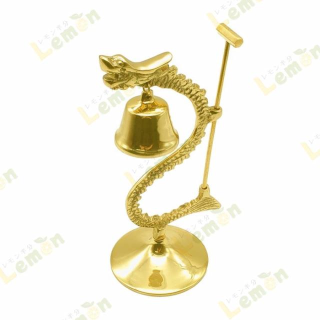 風水 龍の鐘ハンマー付き 仏具 法具 仏教 喚鐘 呼び鈴 龍 ゴールド