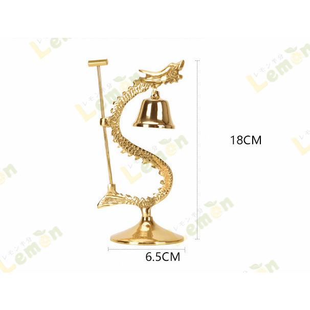 風水 龍の鐘ハンマー付き 仏具 法具 仏教 喚鐘 呼び鈴 龍 ゴールド