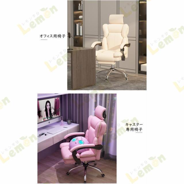 オフィスチェア 社長椅子 パソコンチェア 座椅子 オットマン フットレスト付 連動型肘掛け 昇降機能 後ろ最大130度調整可能 肉厚座面 人間工学 リクライニング