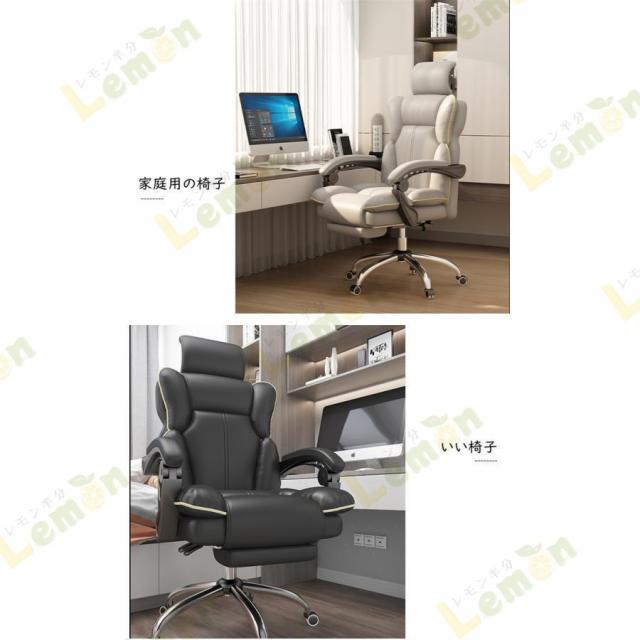 オフィスチェア 社長椅子 パソコンチェア 座椅子 オットマン フットレスト付 連動型肘掛け 昇降機能 後ろ最大130度調整可能 肉厚座面 人間工学 リクライニング