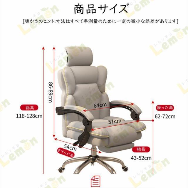 オフィスチェア 社長椅子 パソコンチェア 座椅子 オットマン フットレスト付 連動型肘掛け 昇降機能 後ろ最大130度調整可能 肉厚座面 人間工学 リクライニング