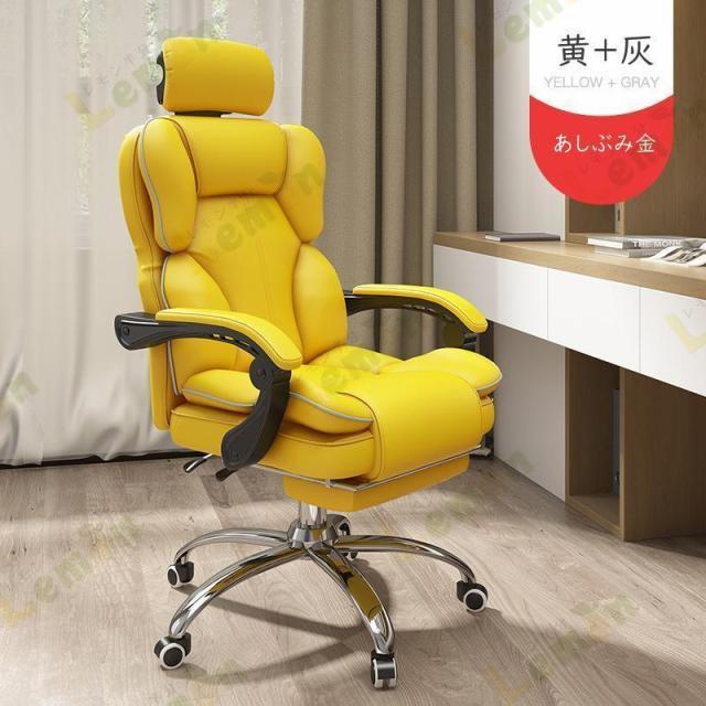 オフィスチェア 社長椅子 パソコンチェア 座椅子 オットマン フットレスト付 連動型肘掛け 昇降機能 後ろ最大130度調整可能 肉厚座面 人間工学 リクライニング