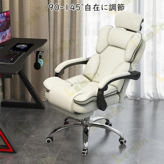 オフィスチェア 社長椅子 パソコンチェア 座椅子 オットマン フットレスト付 連動型肘掛け 昇降機能 後ろ最大130度調整可能 肉厚座面 人間工学 リクライニング
