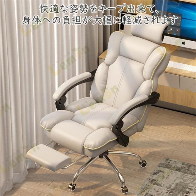 オフィスチェア 社長椅子 パソコンチェア 座椅子 オットマン フットレスト付 連動型肘掛け 昇降機能 後ろ最大130度調整可能 肉厚座面 人間工学 リクライニング