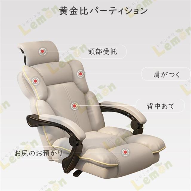 オフィスチェア 社長椅子 パソコンチェア 座椅子 オットマン フットレスト付 連動型肘掛け 昇降機能 後ろ最大130度調整可能 肉厚座面 人間工学 リクライニング