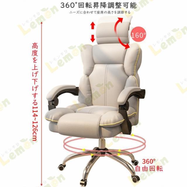 オフィスチェア 社長椅子 パソコンチェア 座椅子 オットマン フットレスト付 連動型肘掛け 昇降機能 後ろ最大130度調整可能 肉厚座面 人間工学 リクライニング