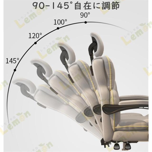 オフィスチェア 社長椅子 パソコンチェア 座椅子 オットマン フットレスト付 連動型肘掛け 昇降機能 後ろ最大130度調整可能 肉厚座面 人間工学 リクライニング