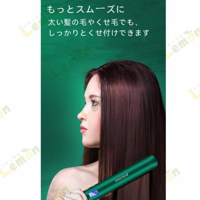 ヘアアイロン 急速加熱 ストレート 温度調整 アイロン 2WAY家庭用 髪
