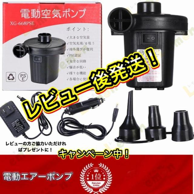 カヤックエクスプローラー ゴムボート アップグレード（パドル軽量化