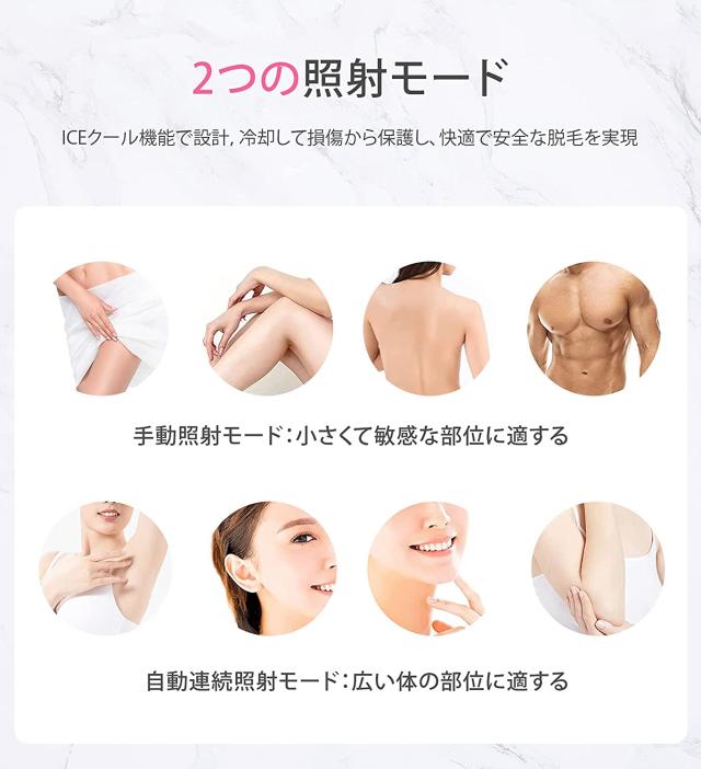 脱毛器 無痛脱毛 ヒゲ 脱毛機シェーバー レーザー 永久脱毛 メンズ