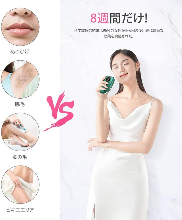脱毛器 無痛脱毛 ヒゲ 脱毛機シェーバー レーザー 永久脱毛 メンズ