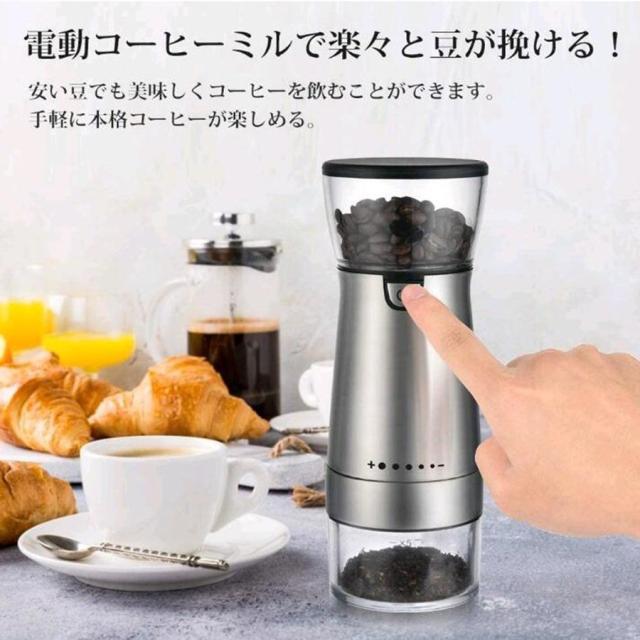 【1度のみ使用】ミルサー 電動粉末機 ブレードグラインダー 卓上 コーヒー豆 1Zpresso コーヒーグラインダー Zpro 最高を超える最上のハンドミル