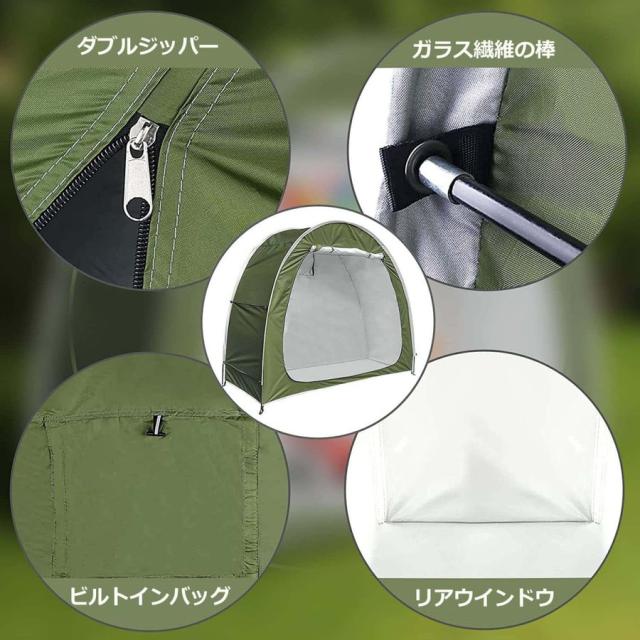 サイクルカバー 家庭・アウトドア・戸外用 自転車テント バイク