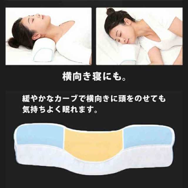 首枕 ストレートネック 枕 首こり 首枕 矯正枕 肩こり 首猫背枕 首枕 ストレートネック 枕 首こり 首枕 矯正枕 肩こり 首猫背枕