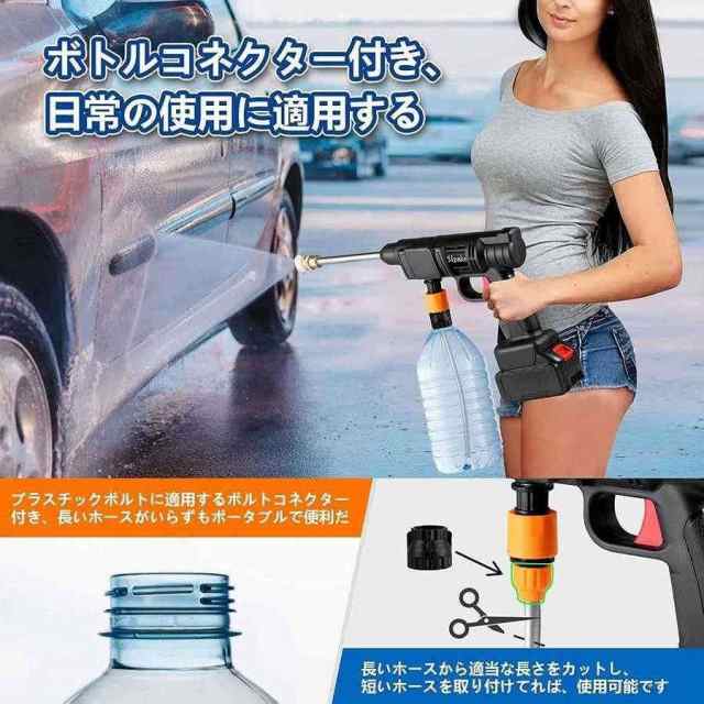 高圧洗浄器 洗車機 フォームガン 車 大掃除 バイク 自動車
