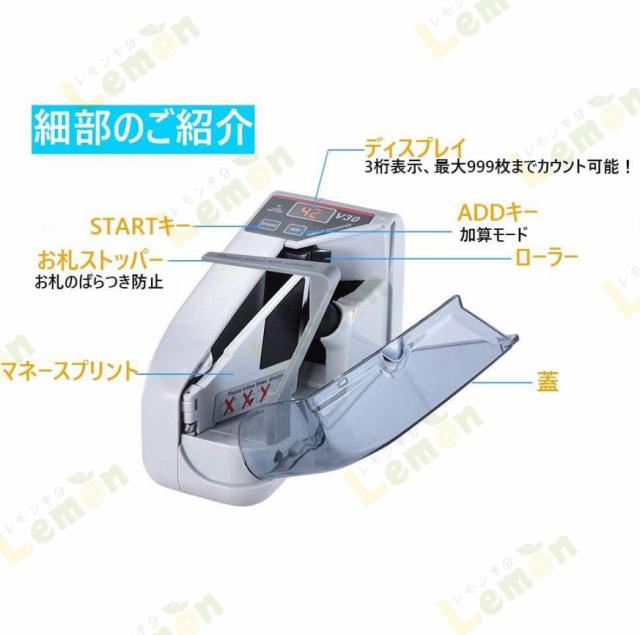 【新品未使用】マネーカウンター ハンディカウンター お札カウンター 携帯型 自動紙幣計数器 キャリングケース付き アダプター＆電池両対応 マネーカウンター 簡単計数 ハンディタイプ 持ち運び可能 ポータブル
