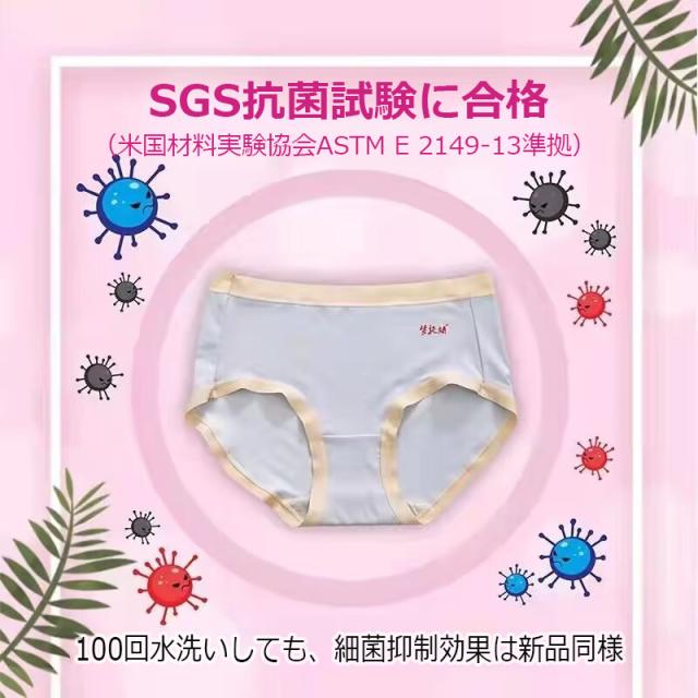 ショーツ レディース 下着 インナー 3着セット 肌に優しい 水だけで 