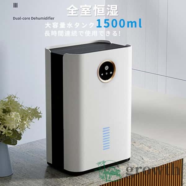 【新品】除湿機 空気清浄機 衣類乾燥 除湿 小型 パワフル除湿 大容量 自動停止 新品】除湿機 空気清浄機 衣類乾燥 除湿 小型 パワフル除湿 自動停止 1