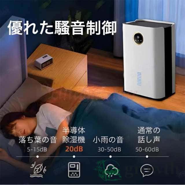 【新品】除湿機 空気清浄機 衣類乾燥 除湿 小型 パワフル除湿 大容量 自動停止 新品】除湿機 空気清浄機 衣類乾燥 除湿 小型 パワフル除湿 自動停止 1