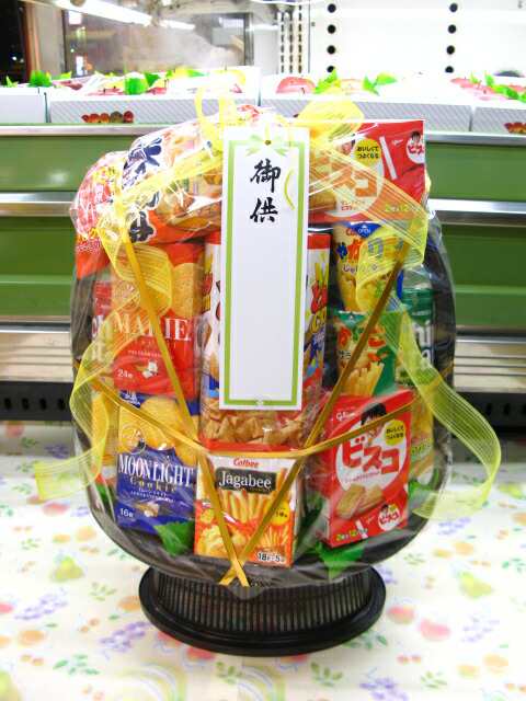 お菓子かご　おかしかご　お菓子もりかご 御供え　法事　ご霊前　法要　お葬式　通夜 水果 fruit 送料無料　｜au PAY マーケット