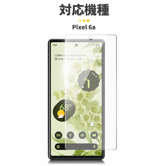 貼付ガイド付】Google Pixel 6a ガラスフィルム Pixel6a 保護フィルム グーグル スマートフォン ガラスフィルム Google 6a  日本製旭硝の通販はau PAY マーケット - 保護フィルムのColorful