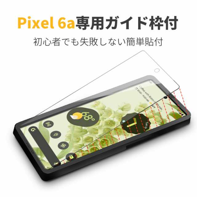 貼付ガイド付】Google Pixel 6a ガラスフィルム Pixel6a 保護フィルム グーグル スマートフォン ガラスフィルム Google 6a  日本製旭硝の通販はau PAY マーケット - 保護フィルムのColorful