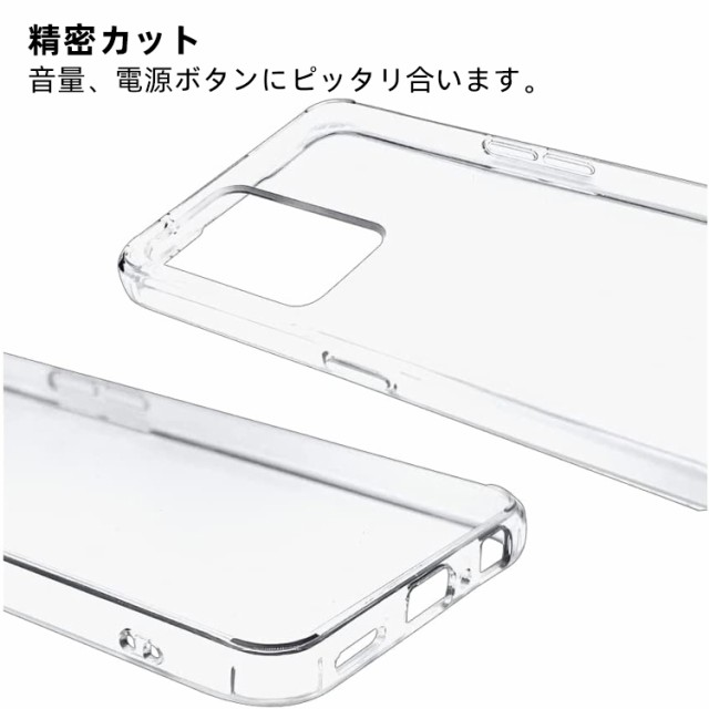 OPPO Reno9 A Reno7 A TPU クリアケース opporeno7a オッポ reno 7a