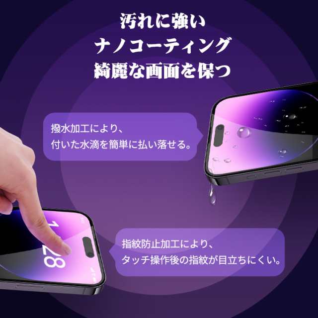 貼るピタ・2枚セット】iPhone 12 12Pro ガラスフィルム iPhone12