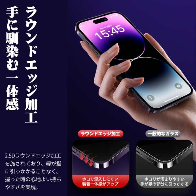 貼るピタ・2枚セット】iPhone 12 12Pro ガラスフィルム iPhone12