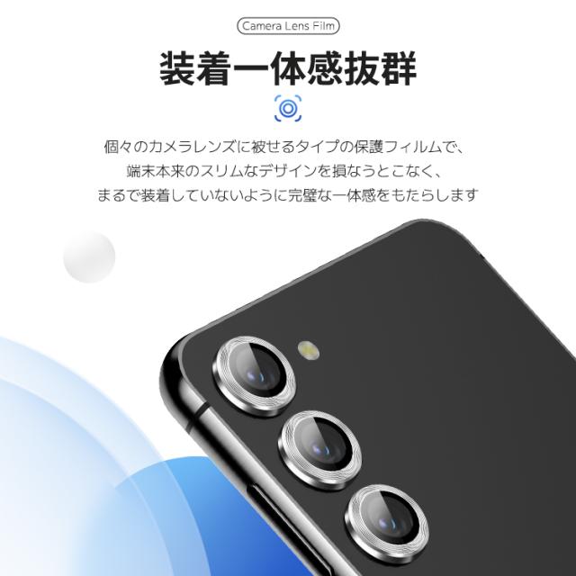 GALAXYS23/S23plus カメラ保護カバー1枚 Tommybear カメラフィルム サムスン Galaxy S23⁄Galaxy S23