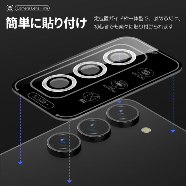 GALAXYS23/S23plus カメラ保護カバー1枚 Tommybear カメラフィルム サムスン Galaxy S23⁄Galaxy S23