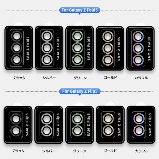 GALAXYS23/S23plus カメラ保護カバー1枚 Tommybear カメラフィルム サムスン Galaxy S23⁄Galaxy S23