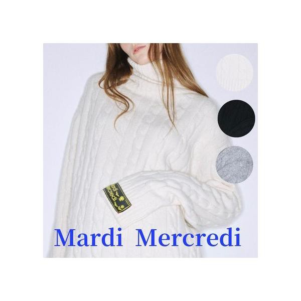 Mardi Mercredi マルディメクルディ CASHMERE カシミア BLENDED CABLE OVERSIZED TURTLE NECK  ケーブルオーバーサイズタートルネック スペシャルオファ