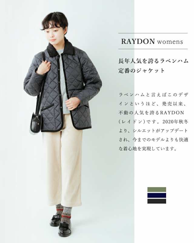 (slj1245) LAVENHAM ラベンハム キルティング ジャケット “RAYDON WOMENS”