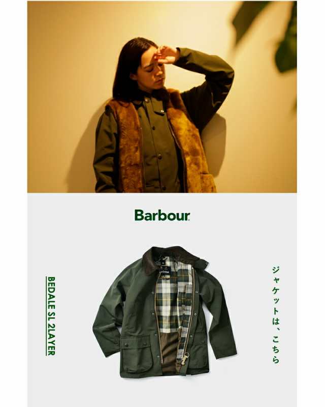 mli0035) Barbour バブアー ジップアップ ライナー ベスト ”SL Fur