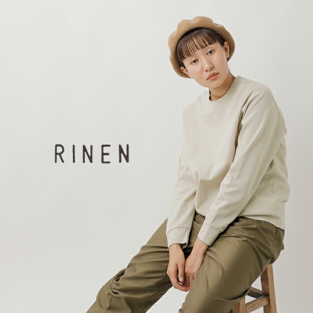 r17400) RINEN リネン 40/1 コットン ポンチ クルーネック プル