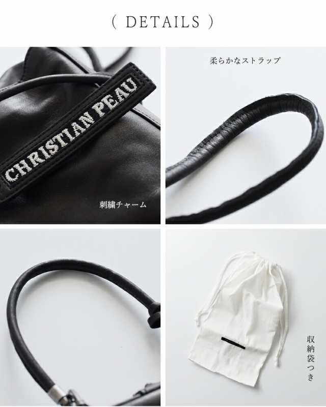 インターネット販売 (gmshoulderpouch03)クリスチャンポー CHRISTIAN PEAU 2way レザー ショルダー ポーチ  Sサイズ レディース