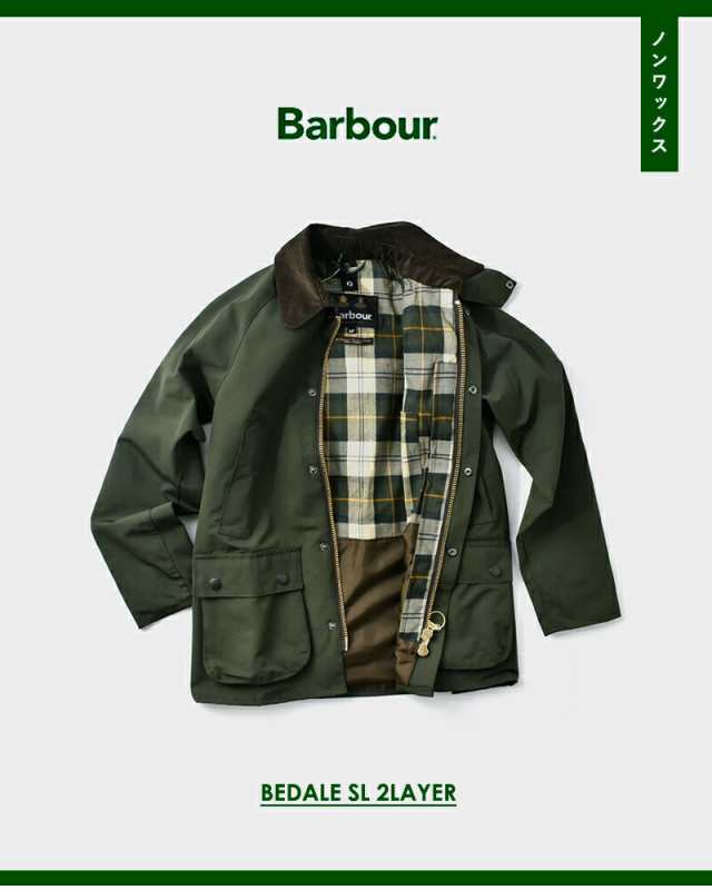 232mca0784) Barbour バブアー ビデイル SL 2レイヤー ノンワックス