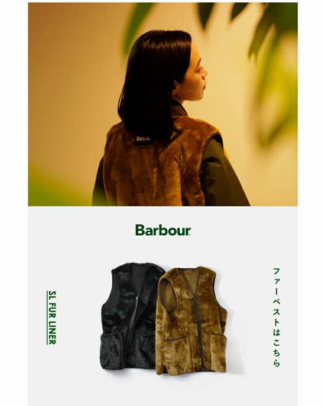 Barbour バブアー フーデッド　BEDALE SL ノンワックスジャケットBarbour