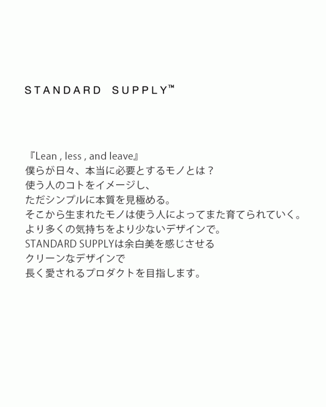 2handle-tote) STANDARD SUPPLY スタンダードサプライ 2ハンドル