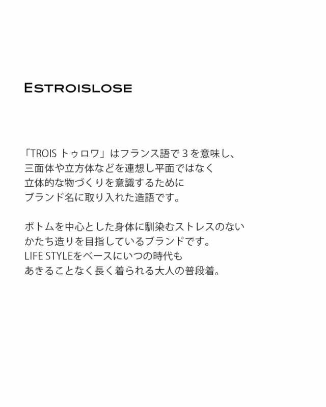 ek23310) ESTROISLOSE エストゥロワルーズ エアーヤーン ニット ベスト ...