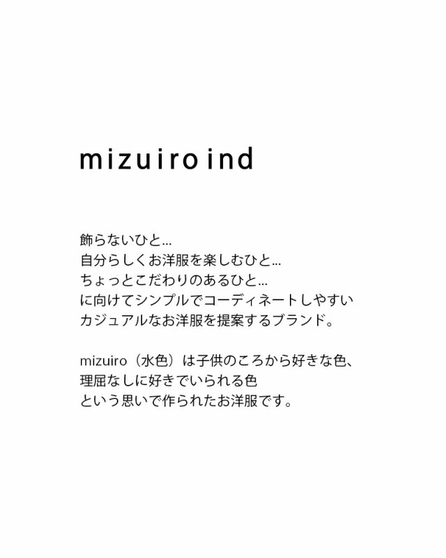 3-260027) mizuiro-ind ミズイロインド チェック イージー パンツ