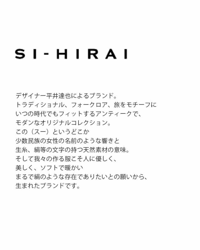 chaw23-3803lv) SI-HIRAI スーヒライ リサイクルフリース ツリー