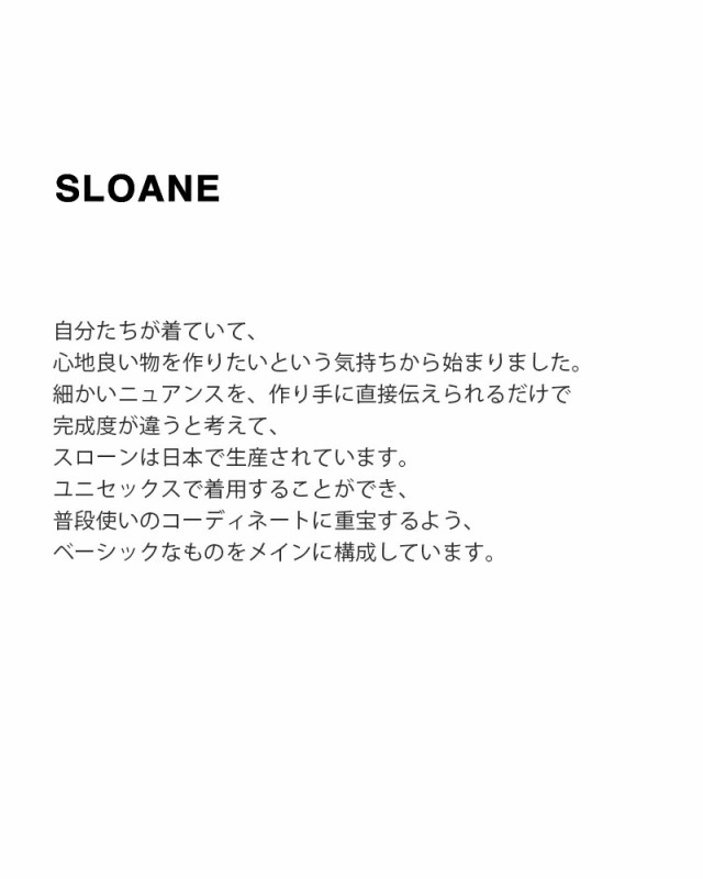 sl8w-t528) SLOANE スローン ウール天竺 タートルネック 長袖 ニット T