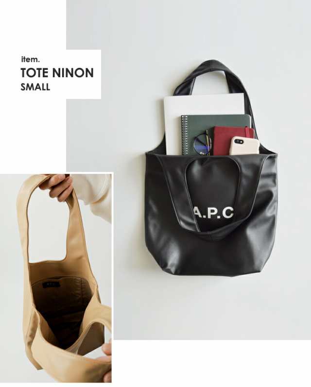 m61861) A.P.C. アー ペー セー シンセティック トートバッグ “TOTE ...