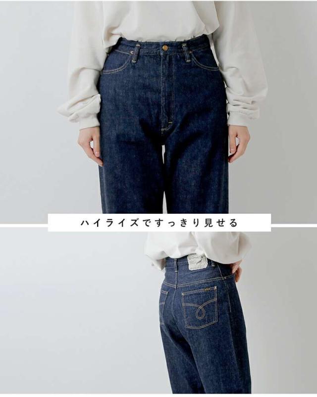 オアスロウ or slow ハイライズ デニム パンツ “JASMINE” 00-1040 パンツ クーポン対象