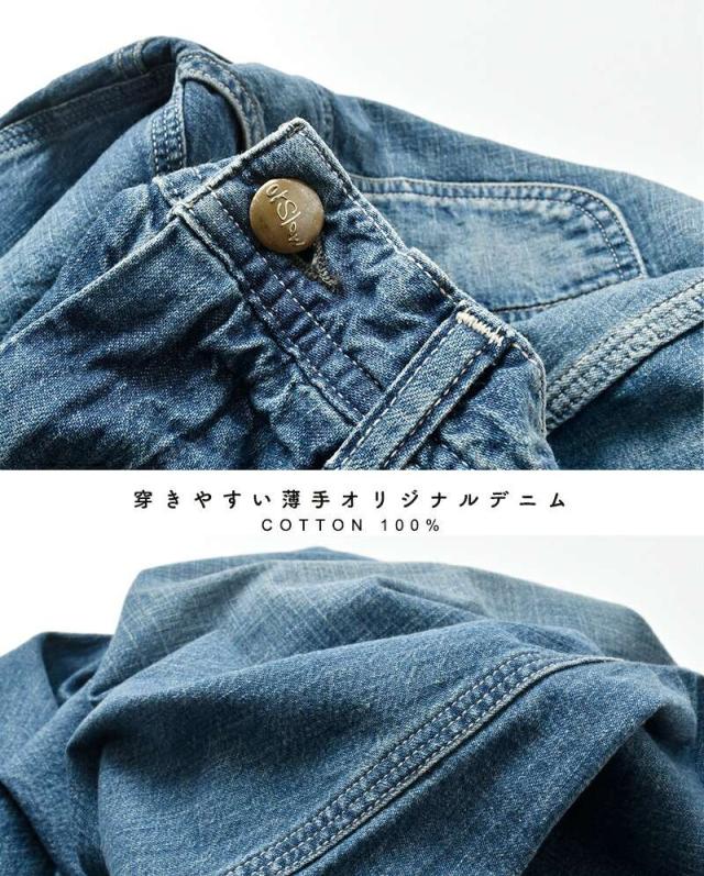 オアスロウ スカート or slow 30s ペインター ロング デニム スカート 00-4127_7